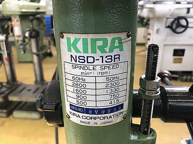 C117239 ボール盤 KIRA NSD-13R_5