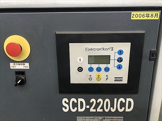 C115520 スクリューコンプレッサー アネスト岩田 SCD-2201JCD_1