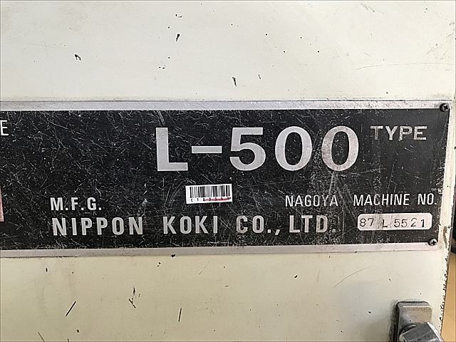 C113551 コンターマシン ラクソー L-500_11