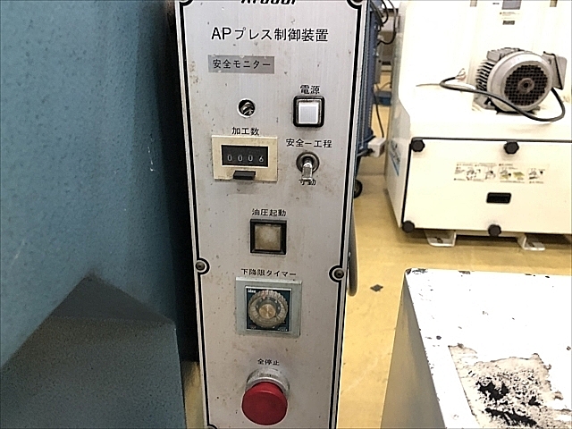 C111858 油圧プレス 厚木 AP-10-KL_3