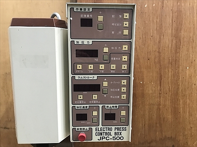 C111872 サーボプレス JANOME JP-501_2