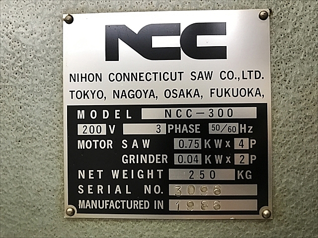 C114389 コンターマシン NCC NCC-300 | 株式会社 小林機械 C114389 コンターマシン NCC NCC-300 | 株式会社 小林機械