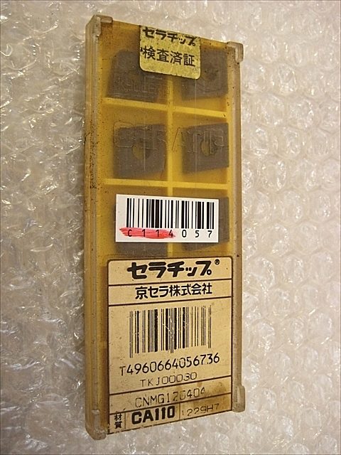 C114057 チップ 新品 京セラ CNMG120404_0