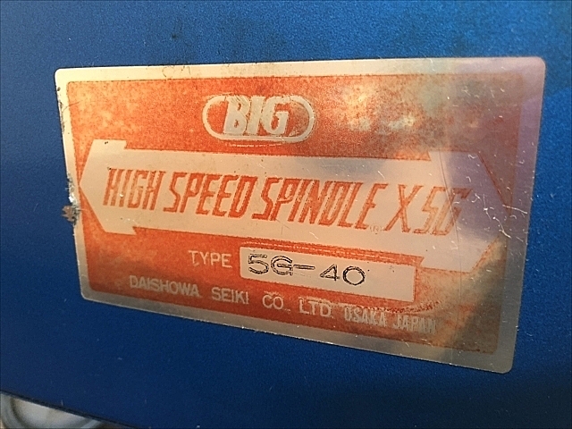 C113850 ハイスピンドル BIG NT40U-NEWXG5D_8