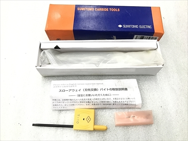 C113745 ボーリングバイトホルダー -- S10K-STUPR1103-12 BBPT-210R