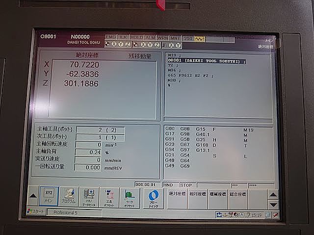 P006987 グラファイト加工機 牧野フライス製作所 V33GRAPHITE_10
