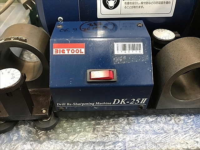 C113116 ドリル研磨機 BIG TOOL DK-25Ⅱ_5