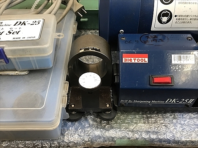 C113116 ドリル研磨機 BIG TOOL DK-25Ⅱ | 株式会社 小林機械