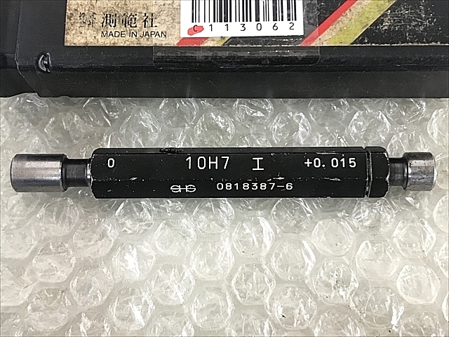 C113062 限界栓ゲージ 測範社 10_1