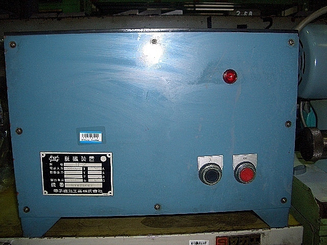A009635 脱磁装置 電子磁気工業 ST-20_6