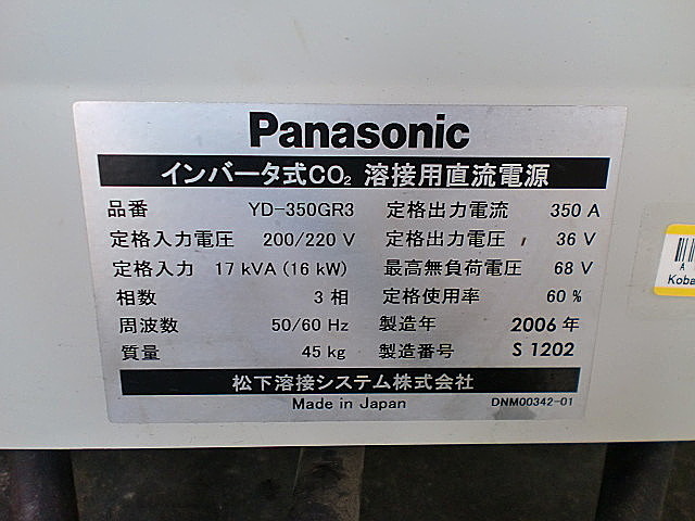 A010128 半自動溶接機 パナソニック YD-350GR3_14