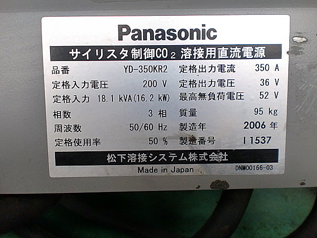 B002329 半自動溶接機 パナソニック YD-350KR2_16
