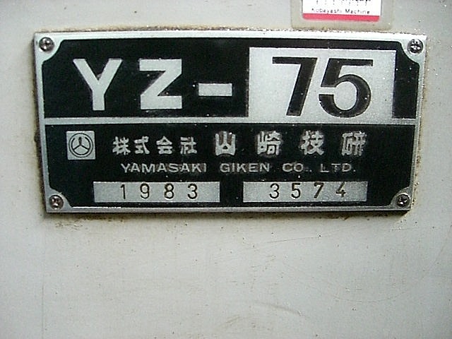 B001503 ベット型フライス 山崎技研 YZ-75_32