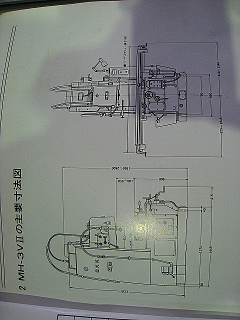 B002336 ベット型フライス OKK MH-3V_28