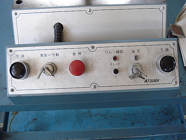 B002258 油圧プレス 厚木 AP-5LH-U_8