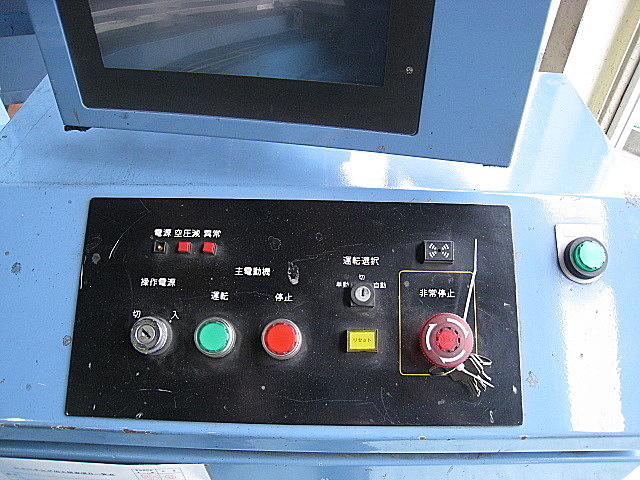 B002314 シャーリング 相澤鐵工所 SCS207G | 株式会社 小林機械
