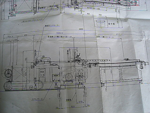 B002314 シャーリング 相澤鐵工所 SCS207G | 株式会社 小林機械