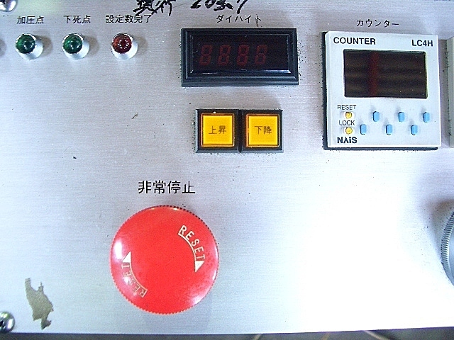 A009415 油圧プレス JAM PGH-1000_18