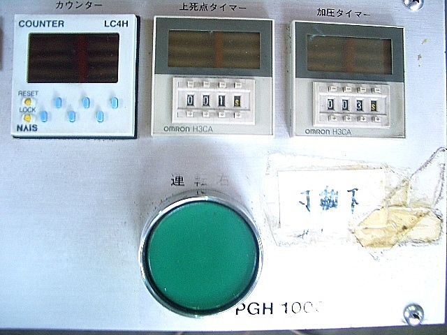 A009415 油圧プレス JAM PGH-1000_20