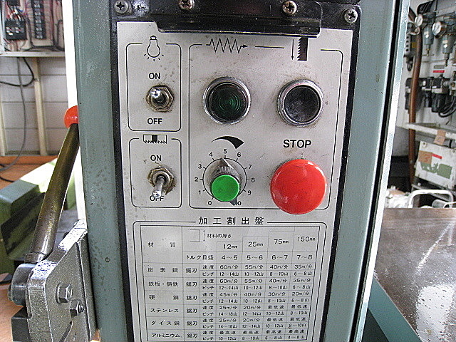 B002004 コンターマシン ラクソー LE-300_8