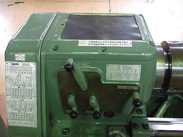 E001246 汎用旋盤 ワシノ LR-55A_3
