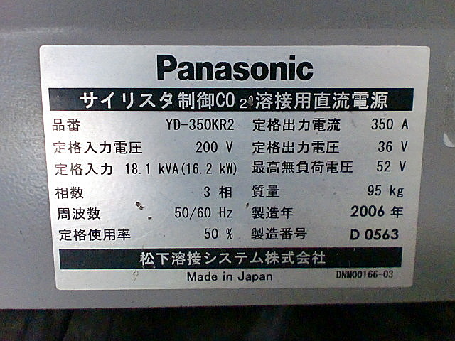 A011636 半自動溶接機 パナソニック YD-350KR2_16