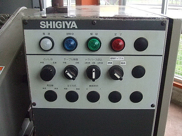 C001166 円筒研削盤 シギヤ GP-30B・200A_14