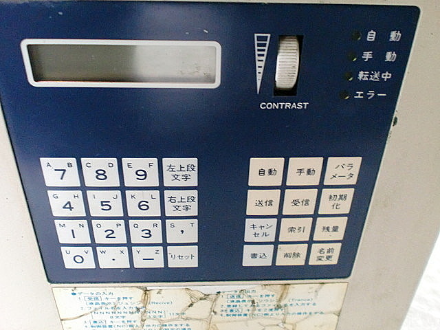 A011395 データバンク 協立社 D-Ⅱ_4