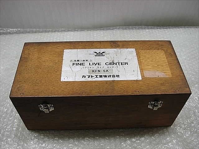 C112518 回転センター カブト工業 KFN-5A_4