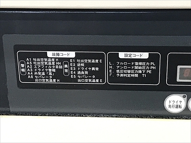 C111060 スクリューコンプレッサー 北越工業 SAS15SD-5B_2