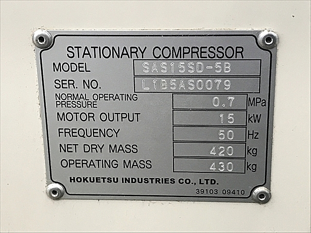 C111060 スクリューコンプレッサー 北越工業 SAS15SD-5B_4