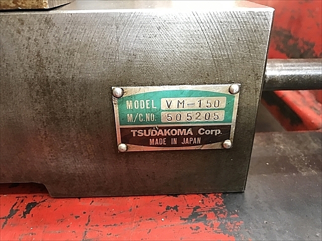 C110899 並列マシンバイス 津田駒 VM-150 | 株式会社 小林機械 C110899 並列マシンバイス 津田駒 VM-150 | 株式会社 小林機械