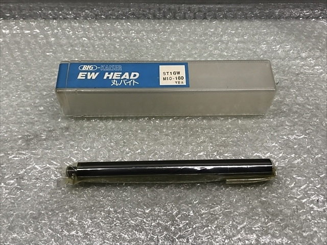 C111161 ボーリング用丸バイトシャンク 新品 BIG ST16W-M10-160 | 株式 