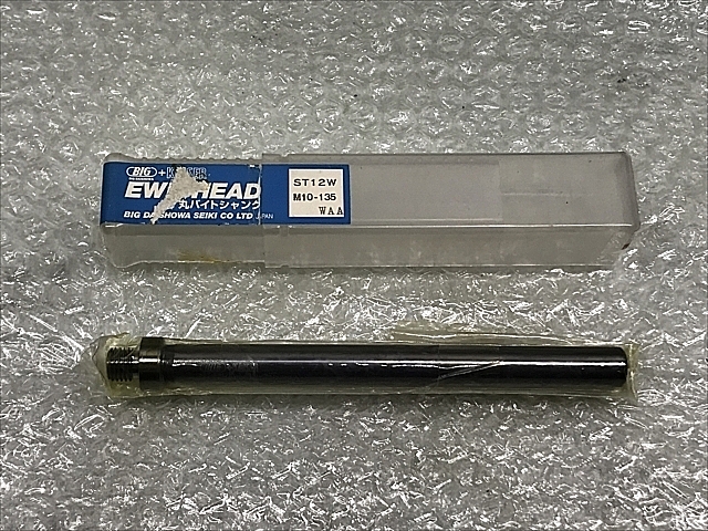 C111162 ボーリング用丸バイトシャンク 新品 BIG ST12W-M10-135_0