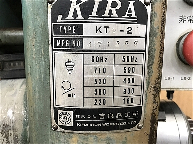 C110894 タッピング盤 KIRA KTV-2_7