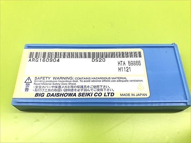 C110047 チップ 新品 BIG ARG160904_1