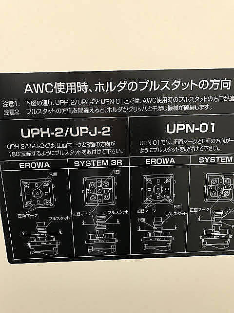 G004499 ＮＣワイヤーカット 牧野フライス製作所 UPN-01_14