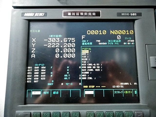 P006835 立型マシニングセンター 森精機 SV-403 | 株式会社 小林機械