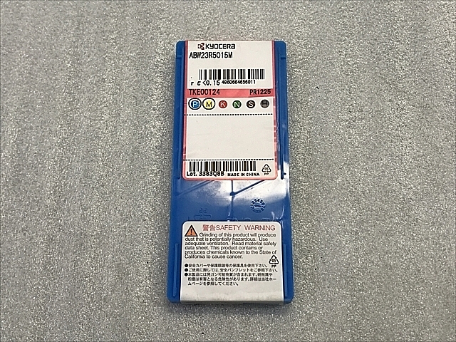 C109374 チップ 新品 京セラ ABW23R5015M | 株式会社 小林機械