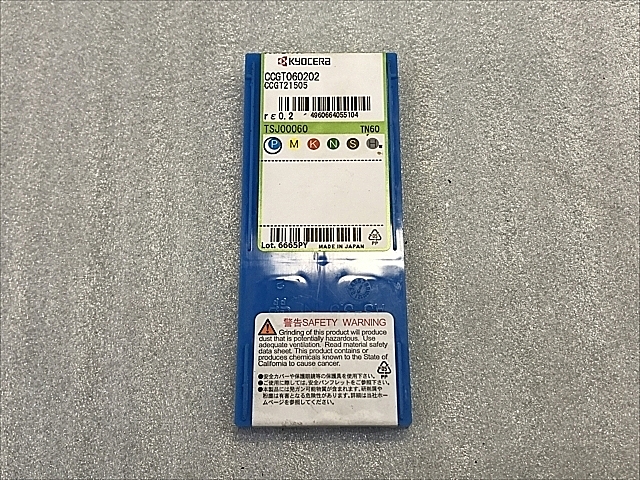 C109372 チップ 新品 京セラ CCGT060202_1
