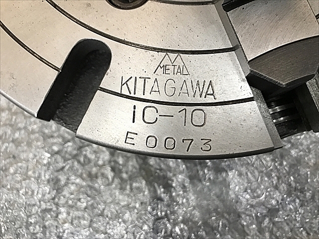 C109247 インデペンデントチャック 北川 IC-10 | 株式会社 小林機械