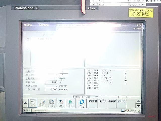 P006820 立型マシニングセンター 牧野フライス製作所 V56_21