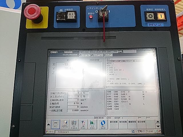 P006815 立型マシニングセンター 牧野フライス製作所 V22_9