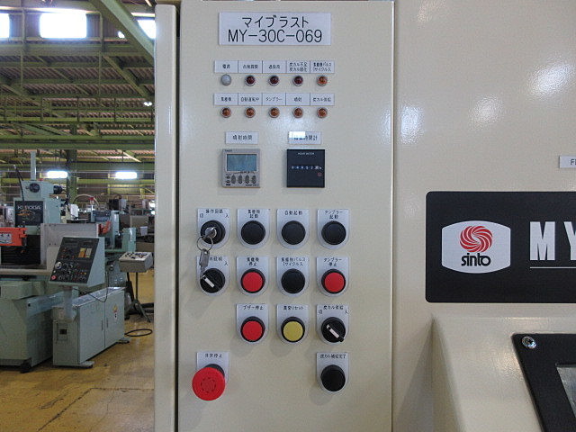 H014844 ショットブラスト 新東 MY30C-069 | 株式会社 小林機械 H014844 ショットブラスト 新東 MY30C-069 | 株式会社 小林機械