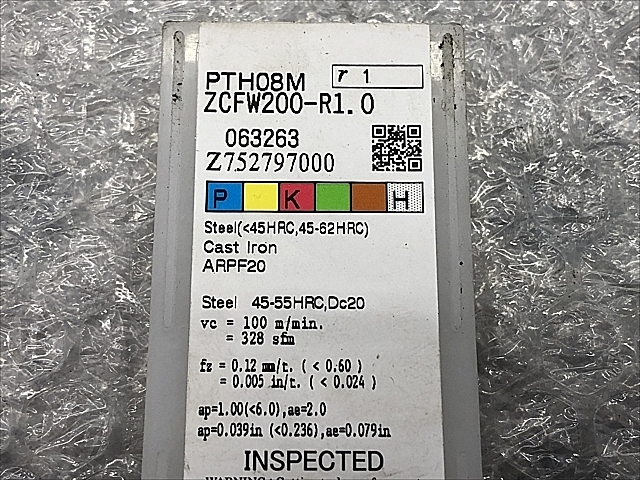 C108878 チップ 新品 日立ツール ZCFW200-R1.0_1