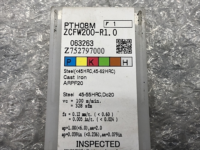 MOLDINO カッタ用インサート 2個 ZCFW120-R1.0:PTH08M - 2