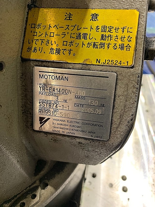P006805 ロボット 安川 MOTOMAN-EA1400N_4