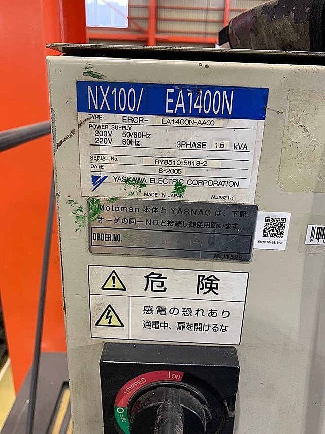 P006805 ロボット 安川 MOTOMAN-EA1400N | 株式会社 小林機械 P006805 ロボット 安川 MOTOMAN-EA1400N | 株式会社 小林機械