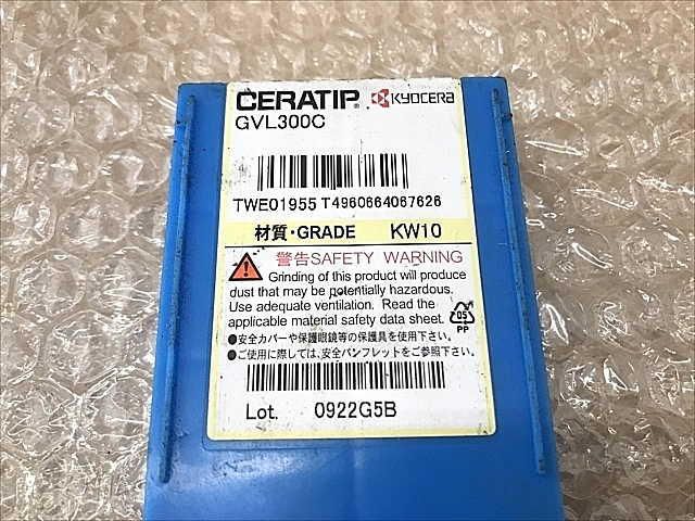 C108493 チップ　新品 京セラ GVL300C_2