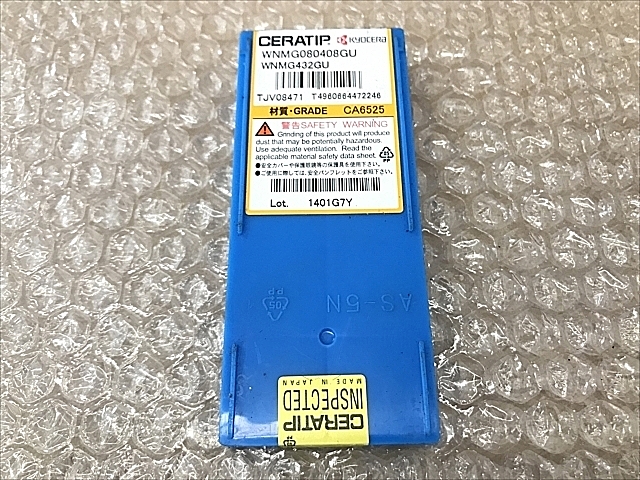 C108491 チップ 新品 京セラ WNMG080408GU_1